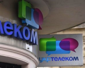 У разі націоналізації Укртелекому про $50 млрд іноземних інвестицій можна забути - журналіст