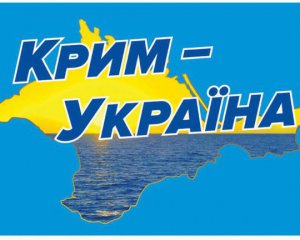 Посольство України назвало провокацією візит проросійської організації з Криму до президента Чехії