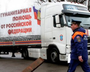 Россия отправила в Украину очередной "гумконвой"