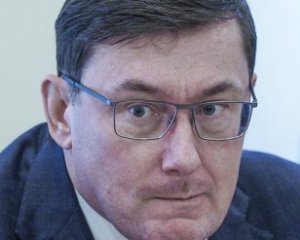 В ГБР взялись за Луценко