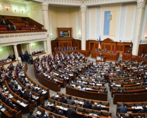 Парламент проголосовал за увольнение трех членов Нацсовета