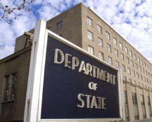 Держдеп США дозволив опублікувати документи, пов&#039;язані з Україною