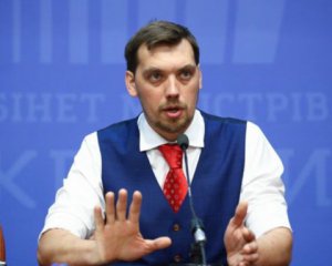 Просто повірте - Гончарук розказав про швидкий економічний ріст