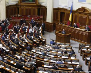 Рада запустила законопроект з протидії відмиванню коштів