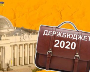 Правительстве утвердило проект госбюджета-2020 ко второму чтению
