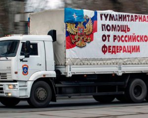 Росія відправила на Донбас 90-й "гумконвой"