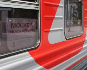 У Криму почали продавати квитки на потяги в Росію