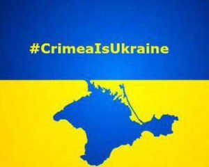 The New York Times виправило помилку в карті України