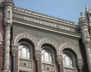 НБУ подсчитал, сколько проблемных банков в Украине