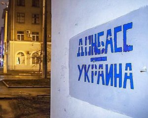 Сколько жителей оккупированного Донбасса считают себя гражданами Украины