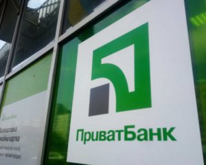 Зеленский обещает вернуть выведенные из Приватбанка средства