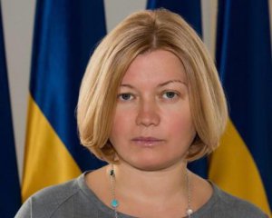 У війні з Росією винна Україна? Зеленський має прокоментувати неоднозначні заяви Єрмака - Геращенко