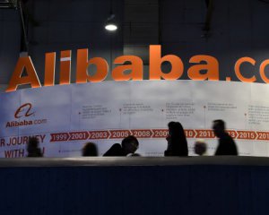 Абсолютный рекорд: компания Alibaba за день продала товаров на $38,3 млрд
