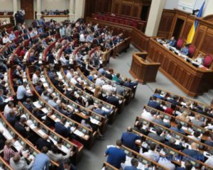Мандат Луценко та ринок електроенергії: Рада зібралася на засідання