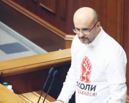 Рудик принял присягу народного депутата и вспомнил политзаключенных