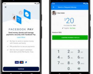 Цього тижня запускають систему електронних платежів Facebook Pay