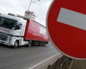 Закрывают новые въезды для грузовиков