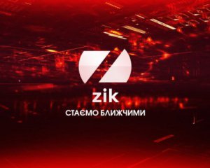 Нацрада винесла попередження телеканалу Zik