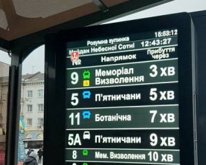 Устанавливают умные остановки с четким графиком общественного транспорта