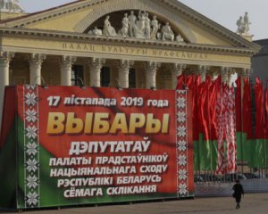 У Білорусі почалися вибори