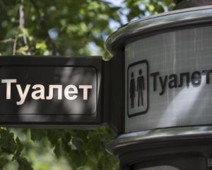 Почему в зданиях сельских школ отсутствуют туалеты