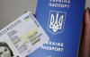 Православна церква України висловилася про біометричні паспорти