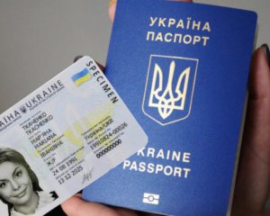 Православная церковь Украины высказалась о биометрических паспортах