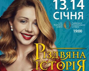 Львів'ян запрошують святкувати Різдво з Тіною Кароль