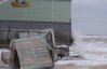 Полутораметровые волны и сильный ветер - Кирилловку накрыло ураганом