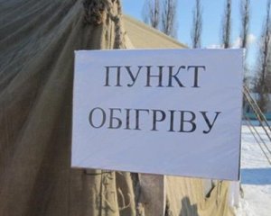 На столичном Печерске открыли пункты обогрева