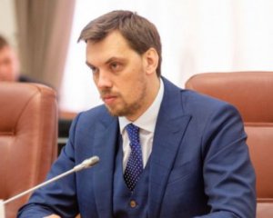 Гончарук прокоментував роботу місії МВФ в Україні