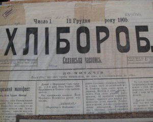 Редактором найбільшої української газети став гімназист