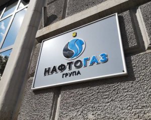 Газ вместо долгов: Нафтогаз объяснил, каким должен быть новый транзитный контракт