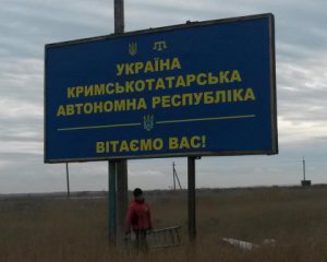 Разрабатывают закон о крымскотатарской автономии