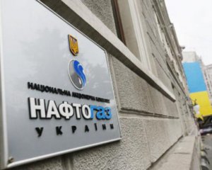 Нафтогаз пояснив, що буде робити без нового транзитного контракту