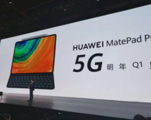 Huawei представить планшет із 5G