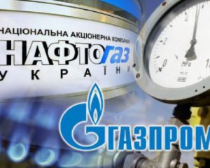 Украина выиграла апелляцию у Газпрома
