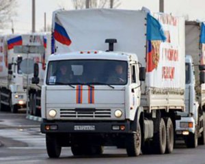 Росія відправила на Донбас черговий гумконвой