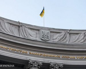 МЗС висунуло протест проти участі зрадника у форумі ООН