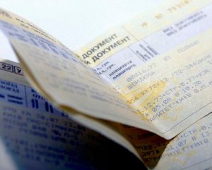 Укрзализныця анонсировала постоянное повышение цен на билеты