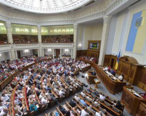 Верховная Рада приняла закон о верификации субсидий и пенсий