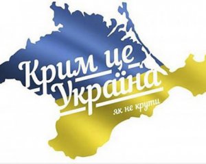 Крим - це Україна: до МЗС викликали посла Казахстану