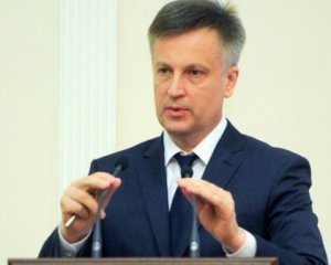 Правоохранители должны расследовать действия Геруса - Наливайченко