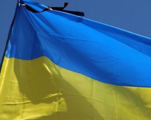 Объявили всеукраинский траур