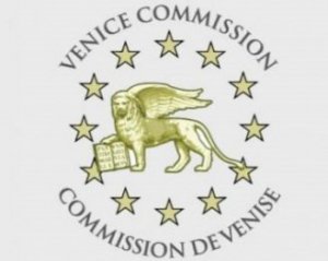 Венеційська комісія застерегла українську владу від політичного впливу на суди