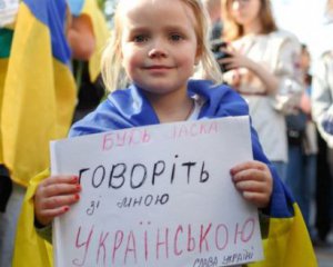 Скандальний "слуга народу" хоче скасувати закон про мову