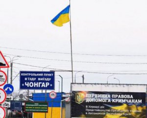 Украинца задержали на админгранице с Крымом