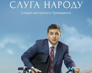 "Слуга народу" на російському ТНТ: розповіли, чи буде дивитися Путін