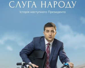 &quot;Слуга народа&quot; на российском ТНТ: рассказали, будет ли смотреть Путин