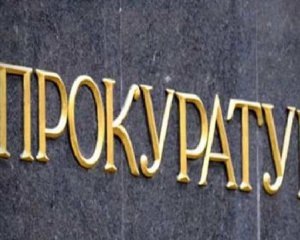 Депутата подозревают в незаконной добыче песка